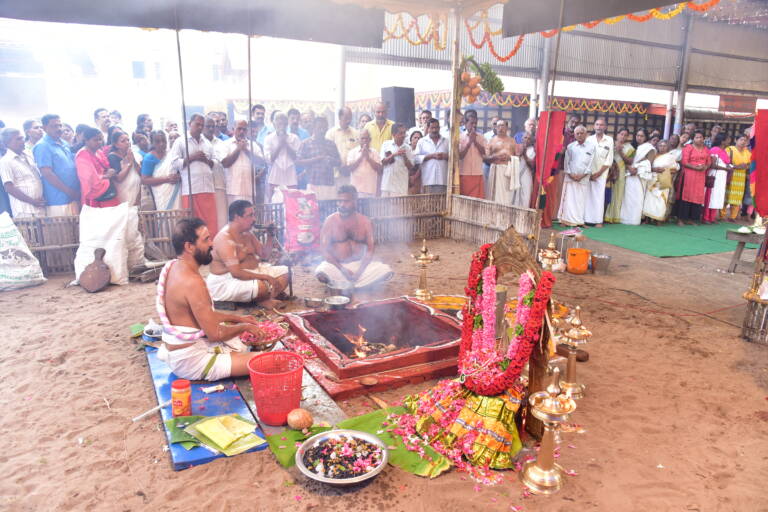 Homam